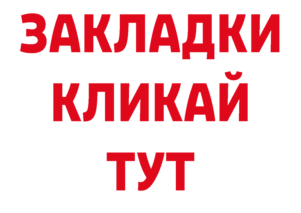 А ПВП Crystall вход нарко площадка ОМГ ОМГ Ельня