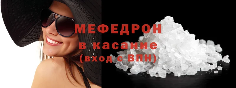 blacksprut зеркало  shop телеграм  Мефедрон mephedrone  Ельня 