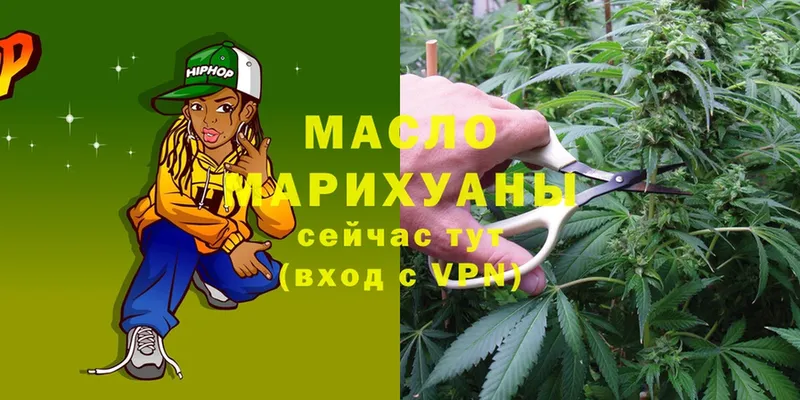 ТГК THC oil  Ельня 